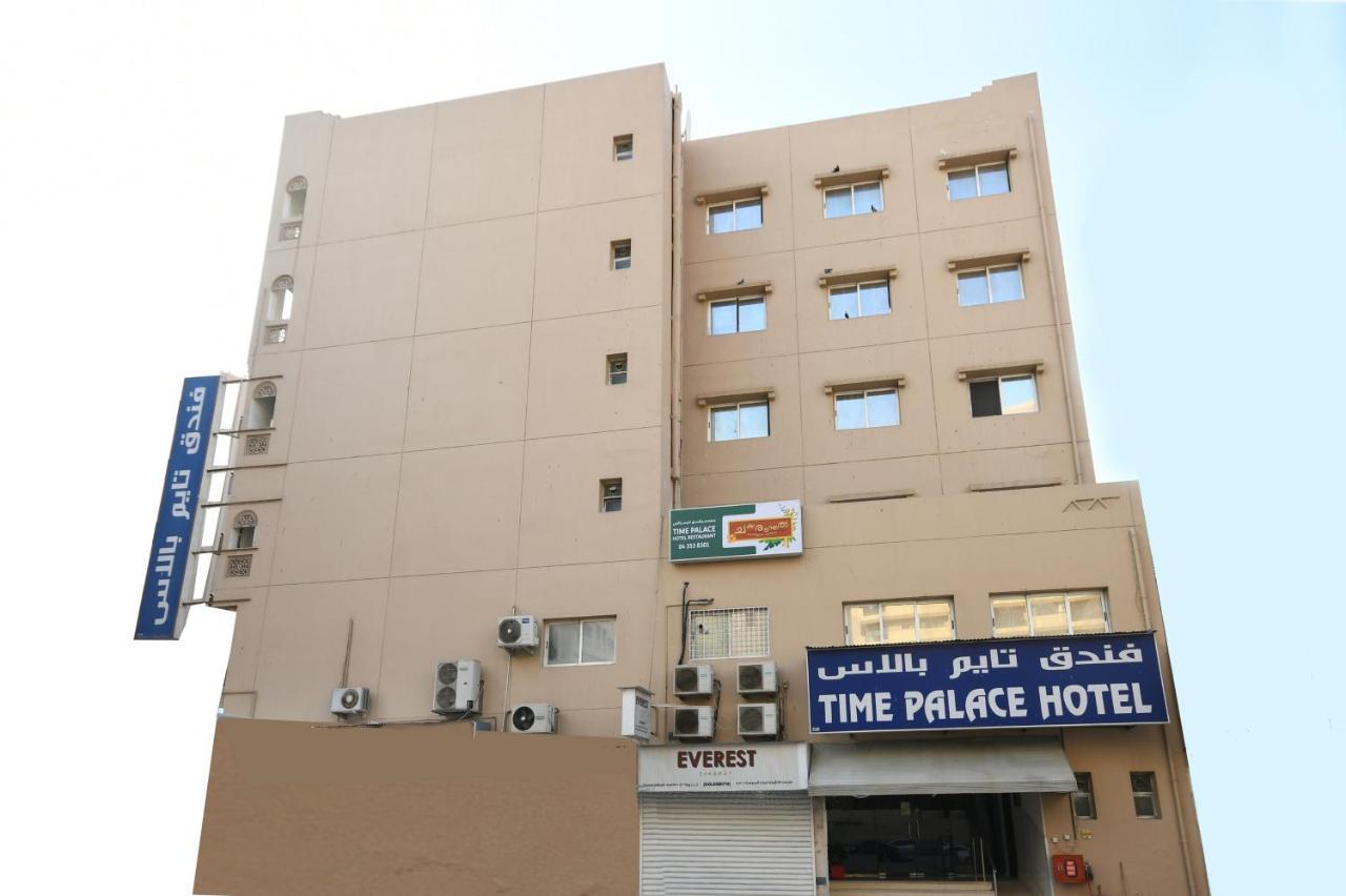 Time Palace Hotel Dubai Exterior photo